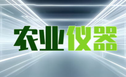 各種是在多種振動篩上的運轉軌跡